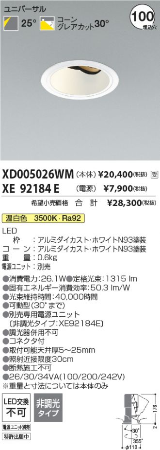 XD005026WM