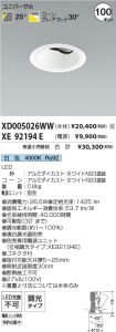 XD005026W...