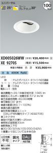 XD005026W...