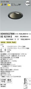 XD005027B...