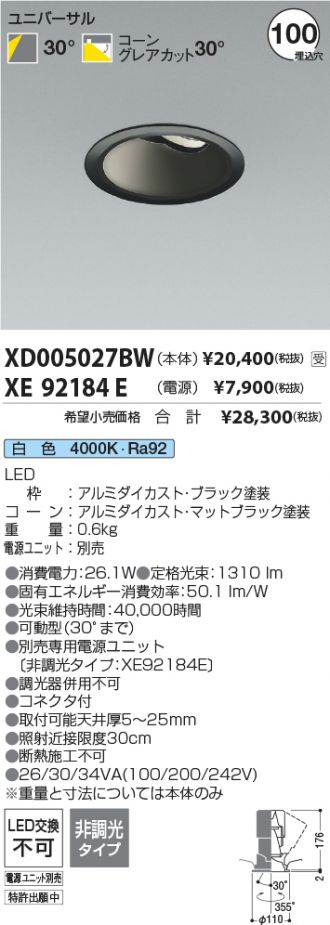 XD005027BW