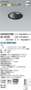 XD005027B...