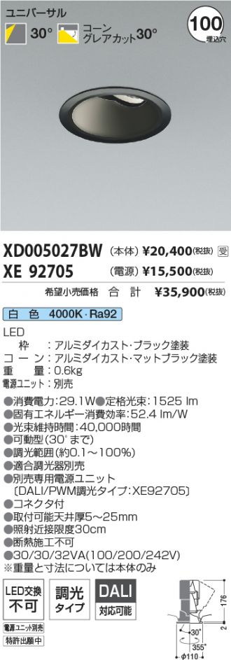 XD005027BW-XE92705