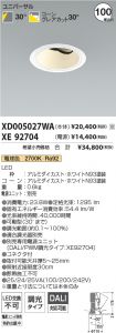 XD005027W...