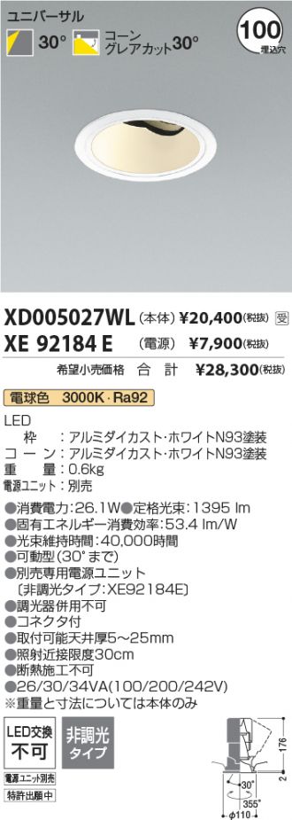 XD005027WL