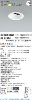 XD005043W...