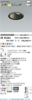 XD005044B...