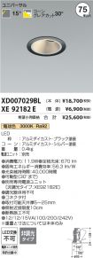 XD007029B...
