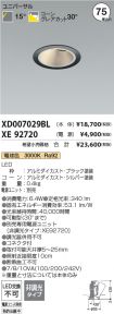 XD007029B...