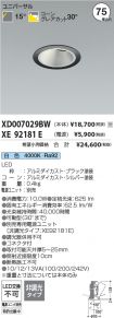 XD007029B...