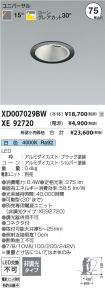 XD007029B...
