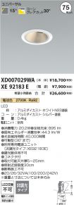 XD007029W...