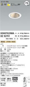 XD007029W...