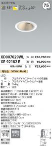 XD007029W...