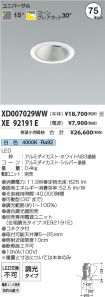 XD007029W...