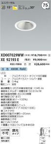 XD007029W...