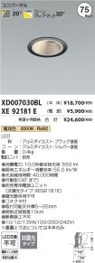 XD007030B...