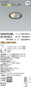XD007030B...