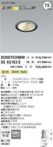 XD007030B...