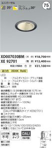 XD007030B...