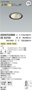 XD007030B...