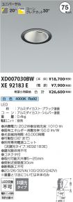 XD007030B...