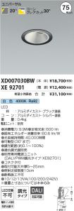 XD007030B...