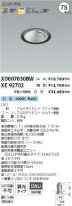 XD007030B...
