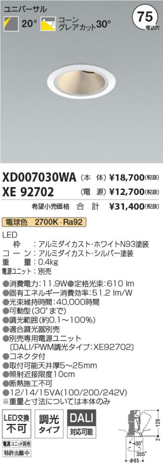 XD007030WA-XE92702