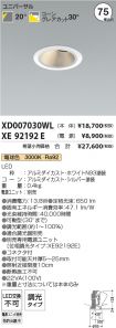 XD007030W...