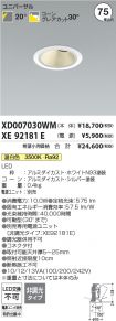 XD007030WM