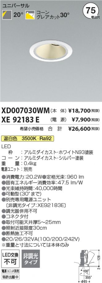 XD007030WM-XE92183E