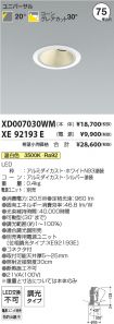 XD007030W...