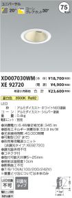 XD007030W...