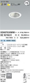 XD007030W...