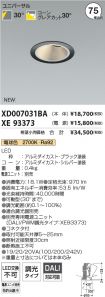 XD007031B...
