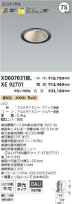 XD007031B...