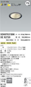 XD007031B...