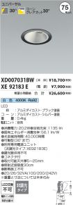 XD007031B...