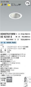 XD007031W...