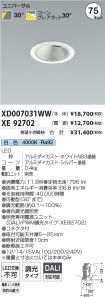 XD007031W...
