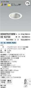 XD007031W...