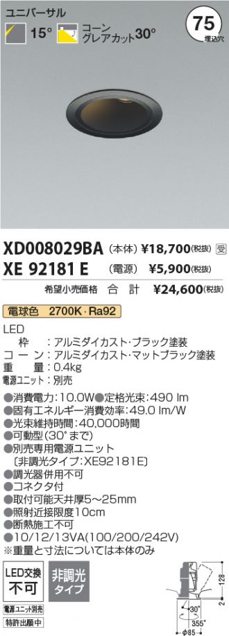 XD008029BA