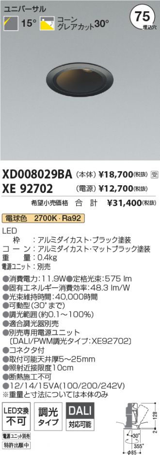 XD008029BA-XE92702