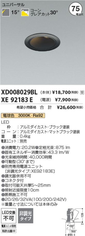 XD008029BL-XE92183E