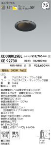 XD008029B...