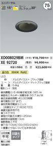 XD008029B...