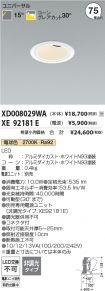 XD008029W...