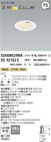 XD008029W...
