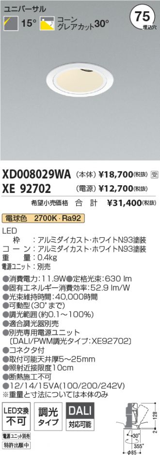 XD008029WA-XE92702